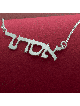 Collier de nom hébreu argenté mince simple, collier de nom en argent sterling