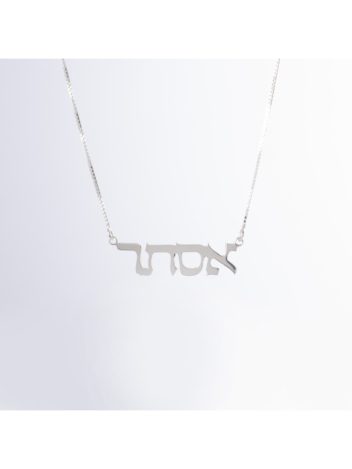 Collier de nom hébreu argenté mince simple, collier de nom en argent sterling