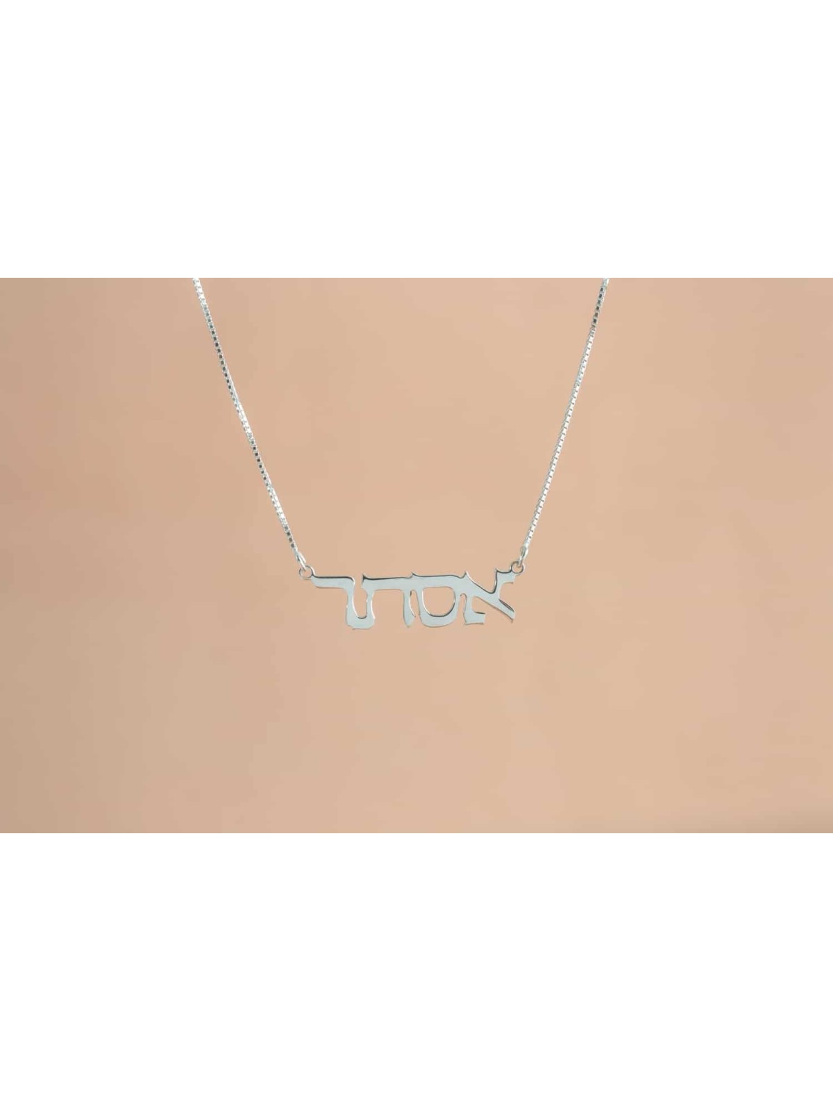 Collier de nom hébreu argenté mince simple, collier de nom en argent sterling