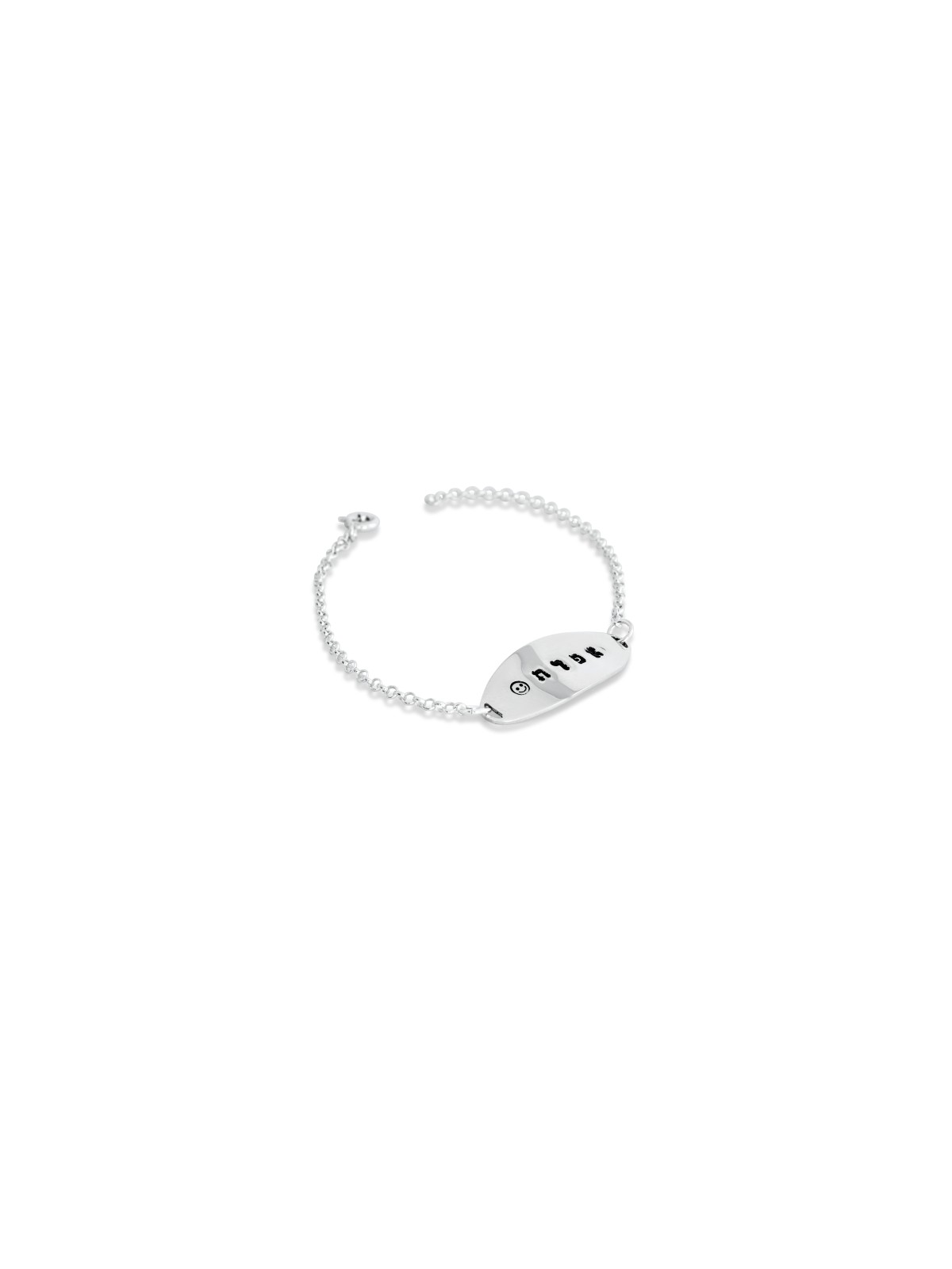 Bracelet plaque de forme ovale avec nom hébreu et S , Cadeaux Tu B'Av , I
