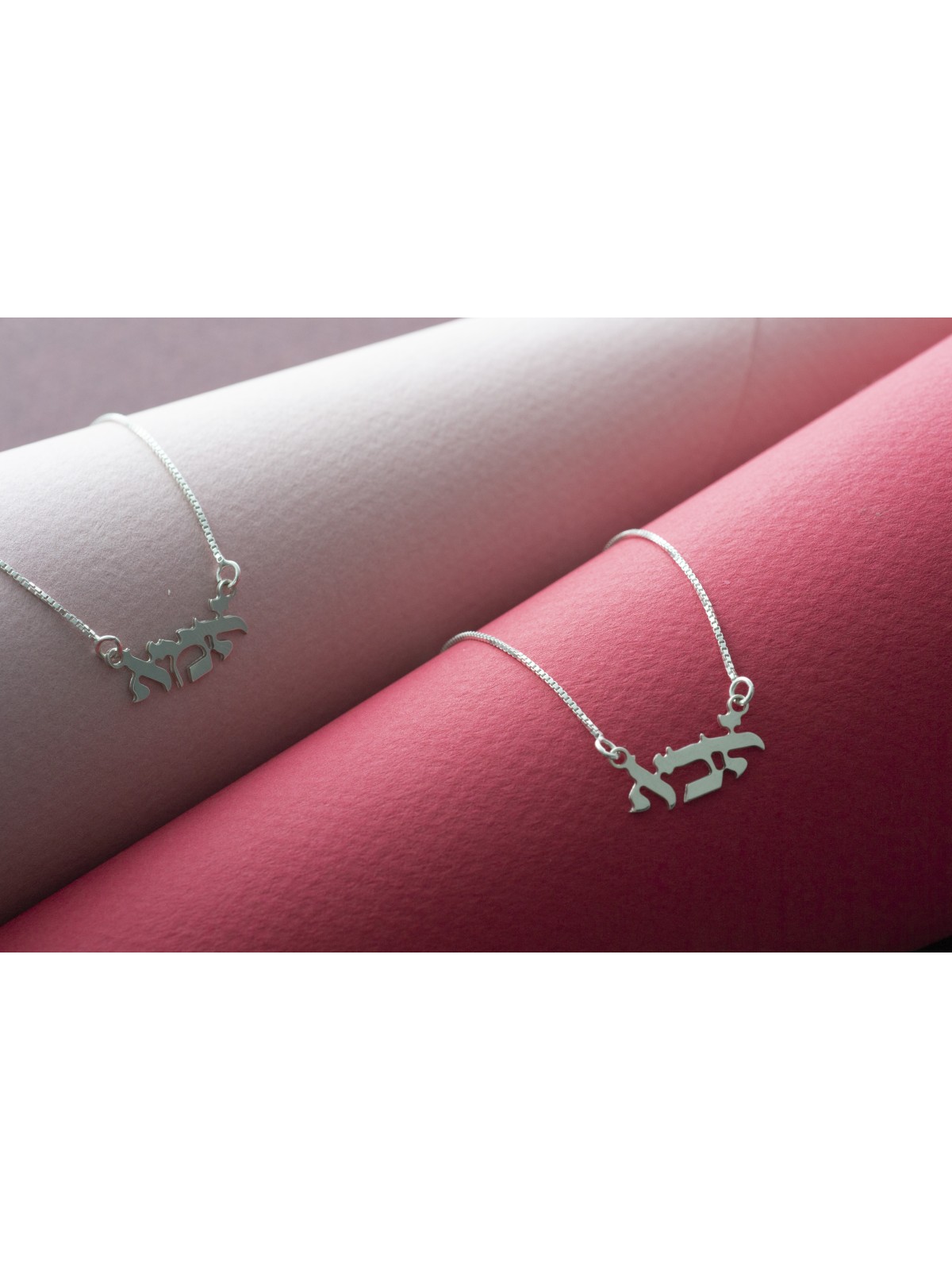 Élégant bracelet en argent du père hébreu, cadeaux Tu B'Av, judaïque israélien