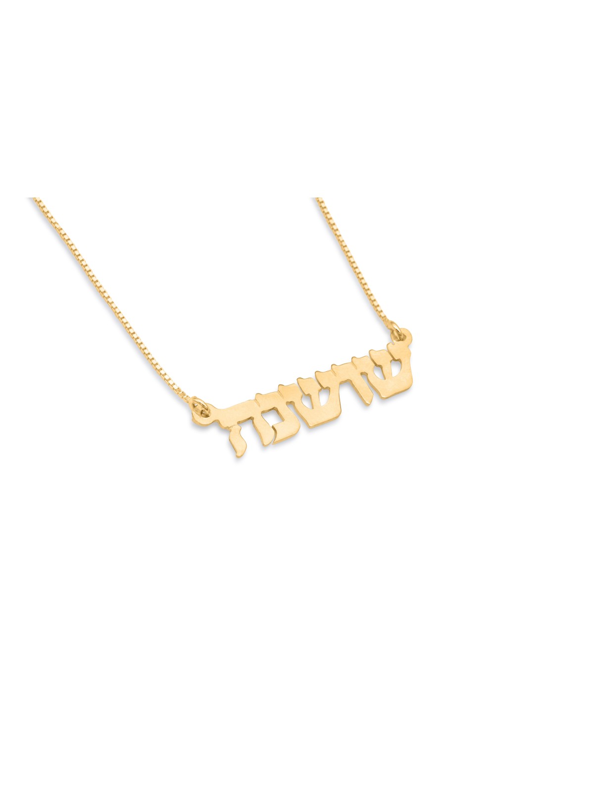 Collier personnalisé élégant en argent sterling, cadeaux Tu B'Av, Israël