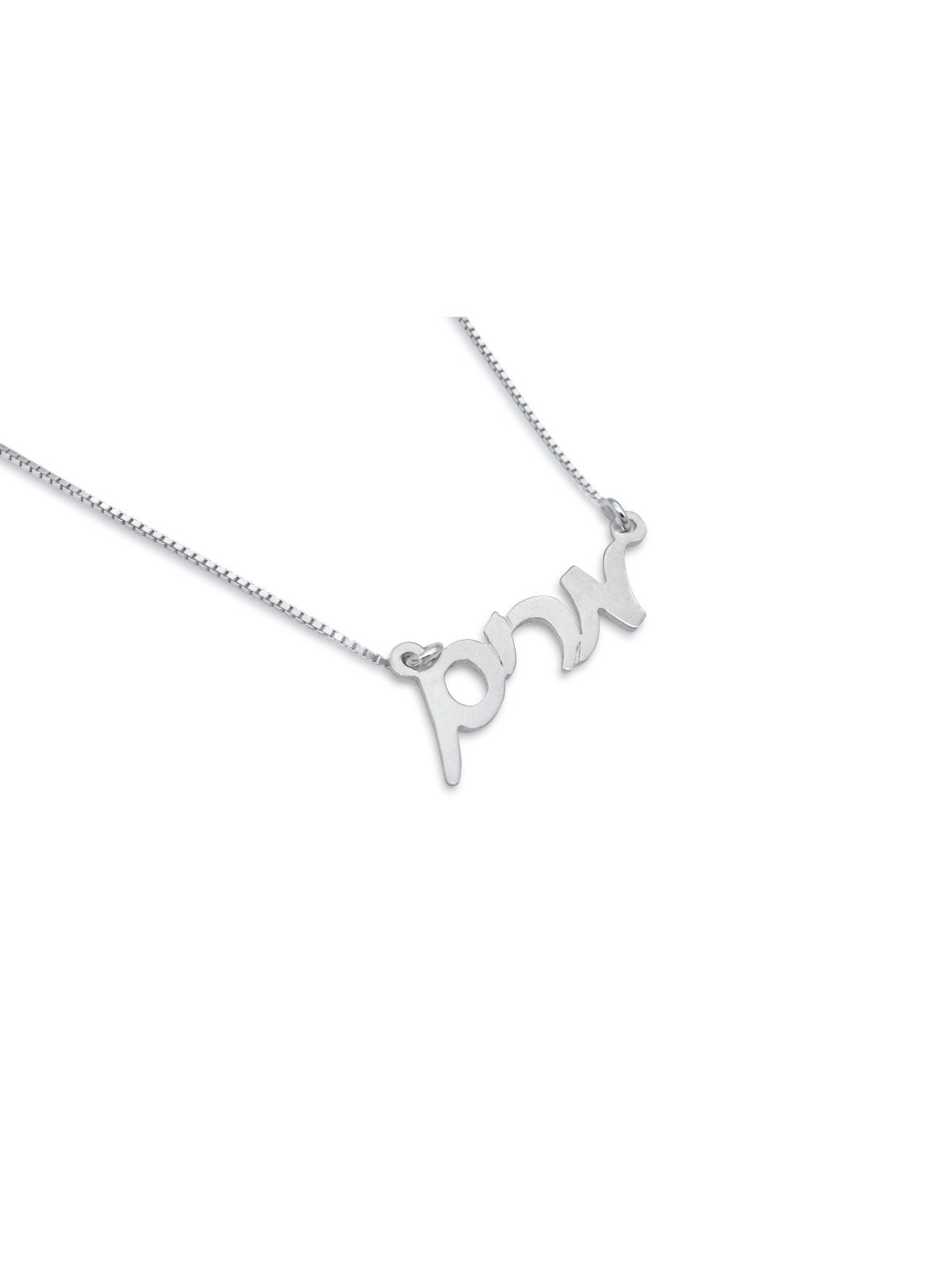 Collier personnalisé cursif en argent sterling, cadeaux Tu B'Av, Israël