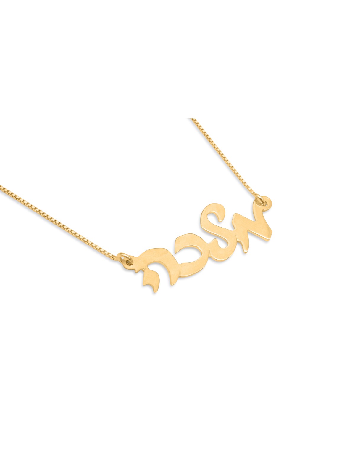 Collier en argent hébreu cursif élégant, cadeaux Tu B'Av, Judaï israélien
