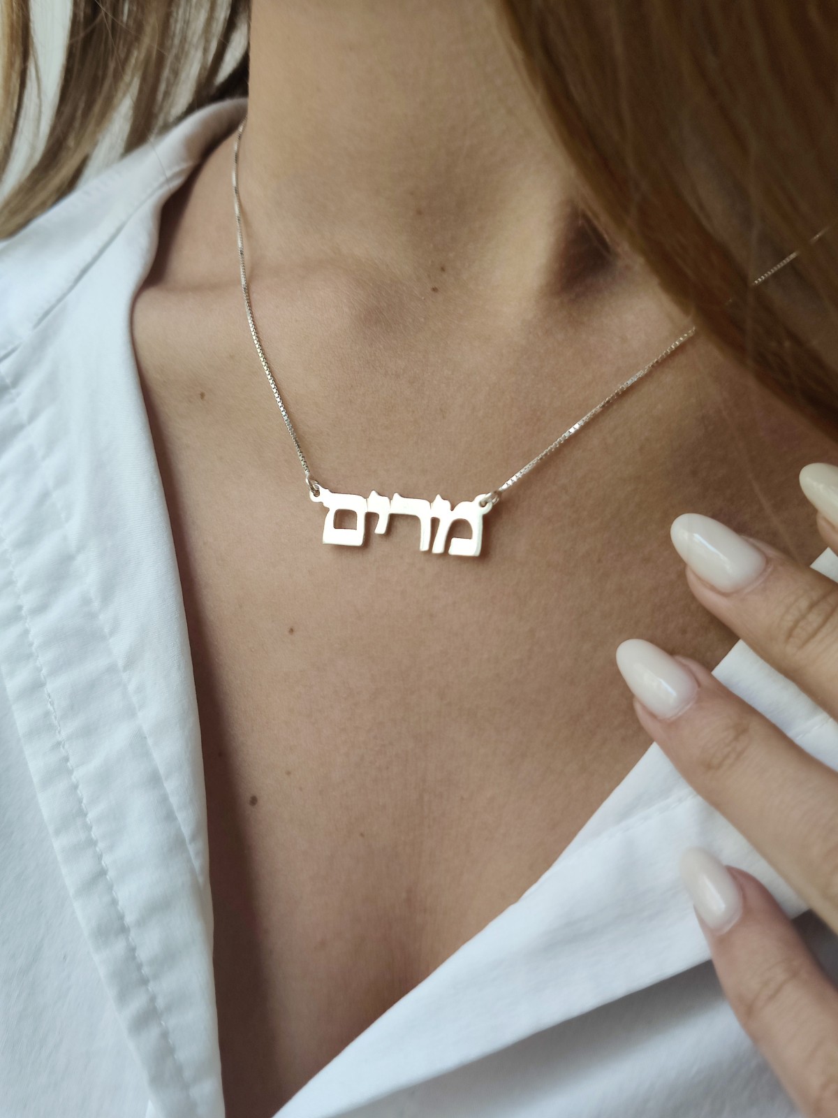 Collier en argent sterling avec nom hébreu classique, cadeaux Tu B'Av, israélien