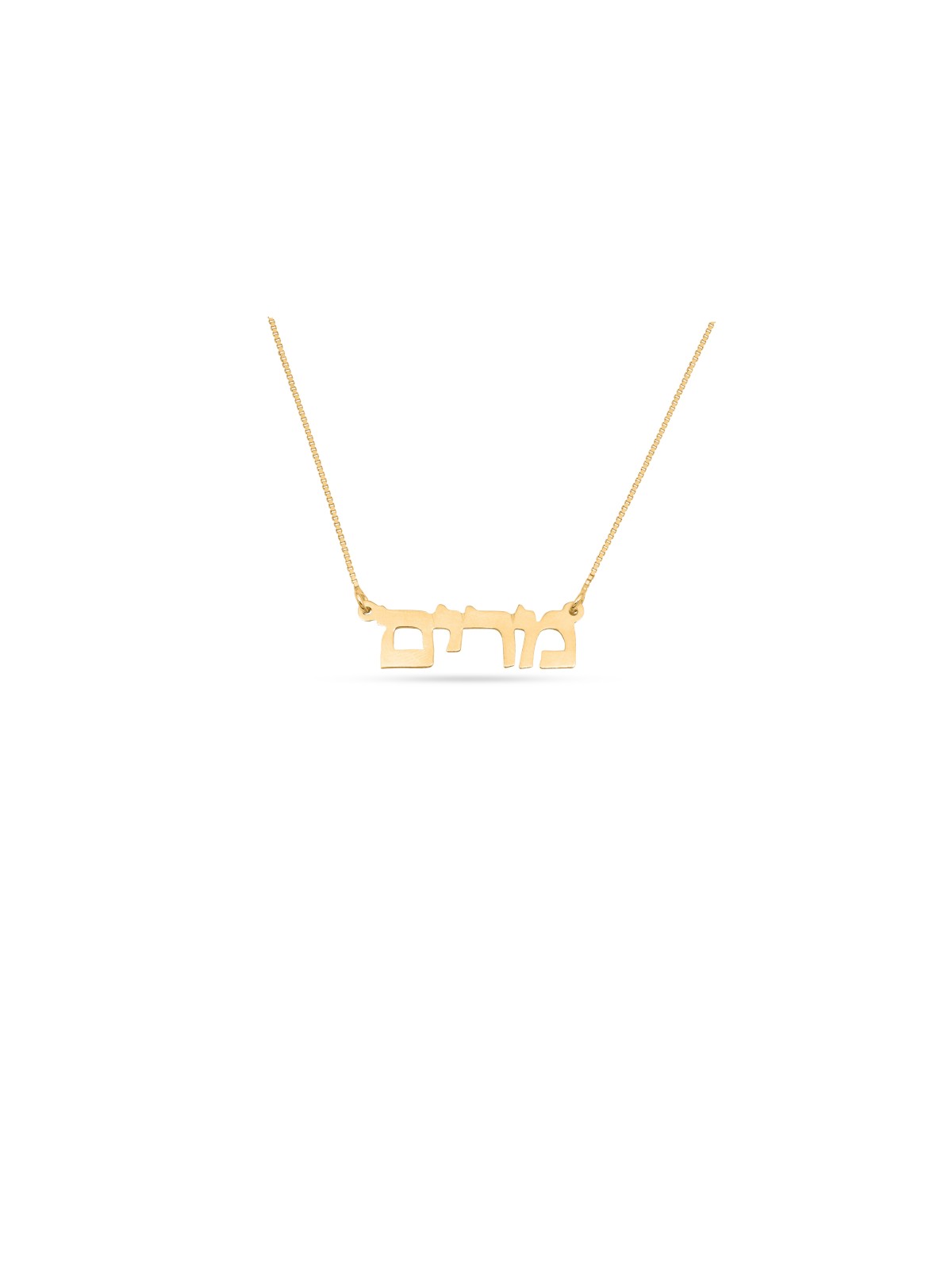 Collier en argent sterling avec nom hébreu classique, cadeaux Tu B'Av, israélien