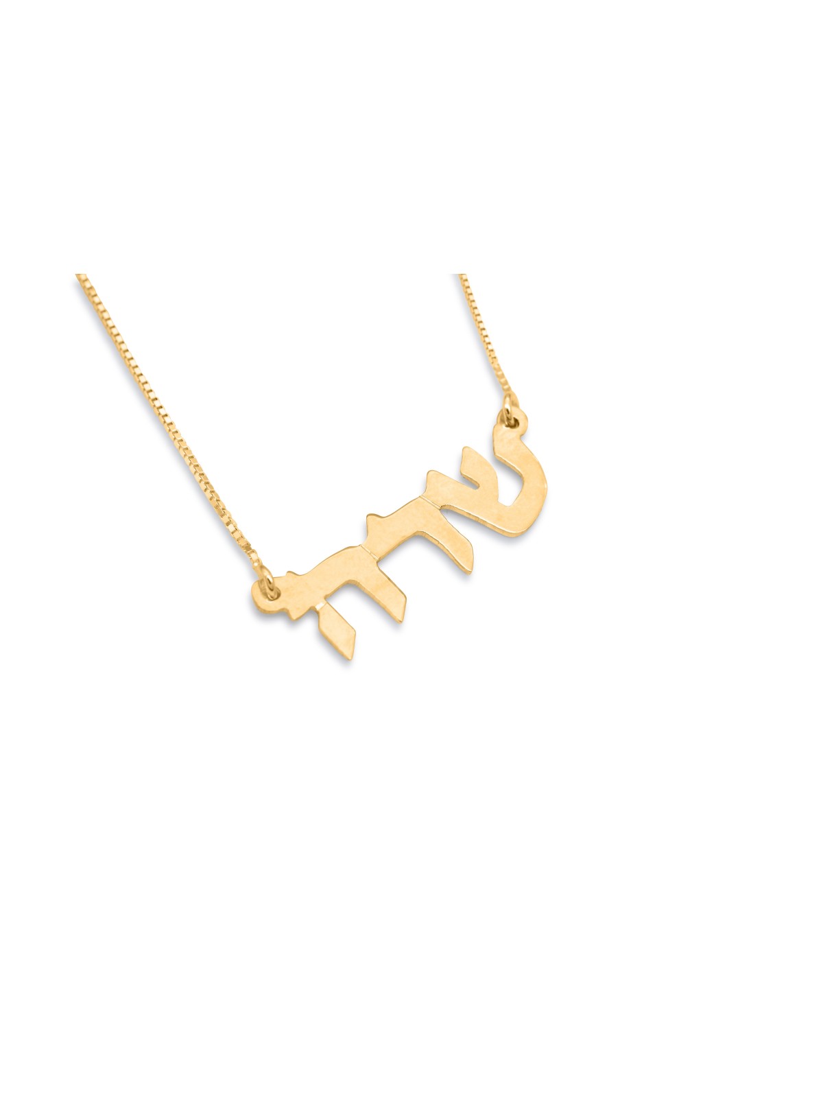 Graceful Silver Custom Name Necklace , Tu B'Av Gifts , Israeli Judaica