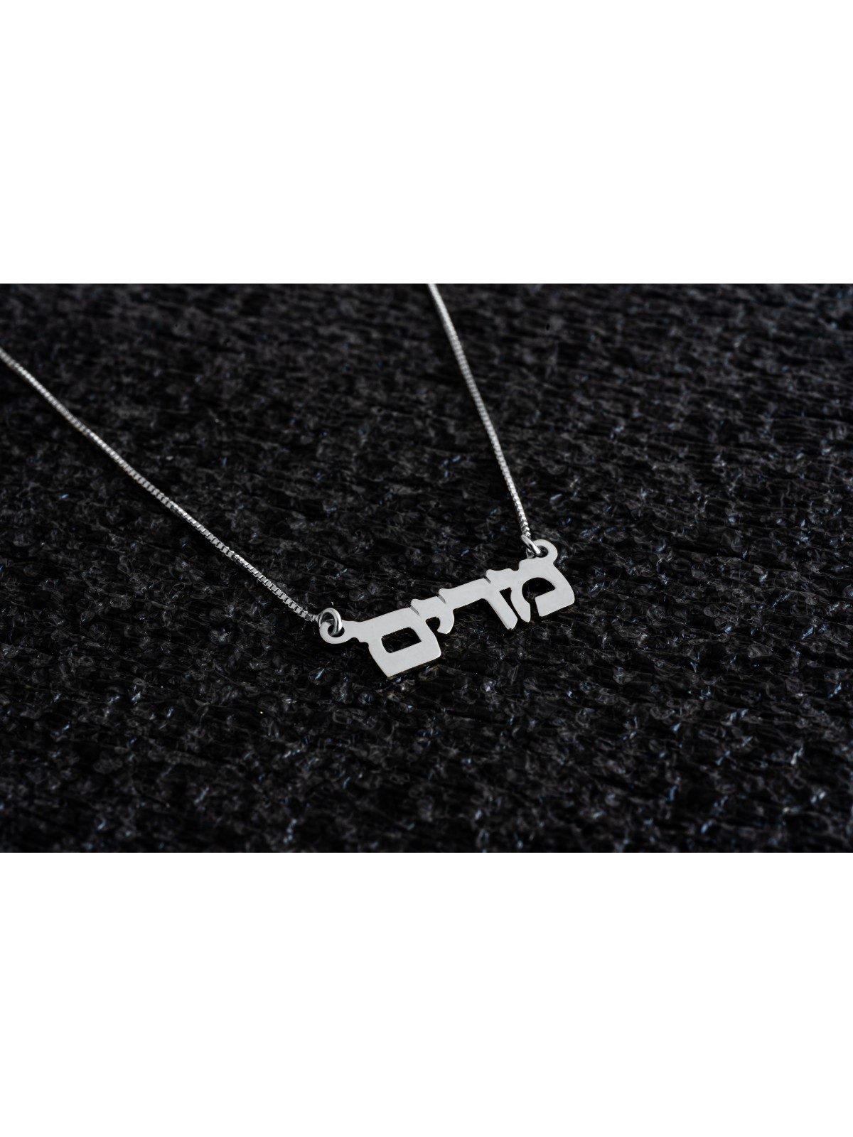 Collier classique de nom hébreu en argent sterling, nom en argent sterling Ne