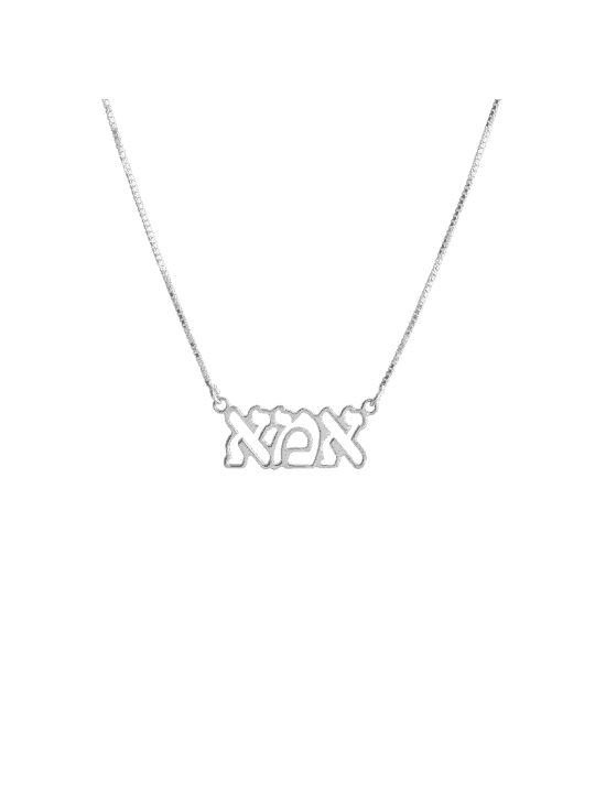Collier en argent mère hébraïque découpée, collier familial en argent sterling