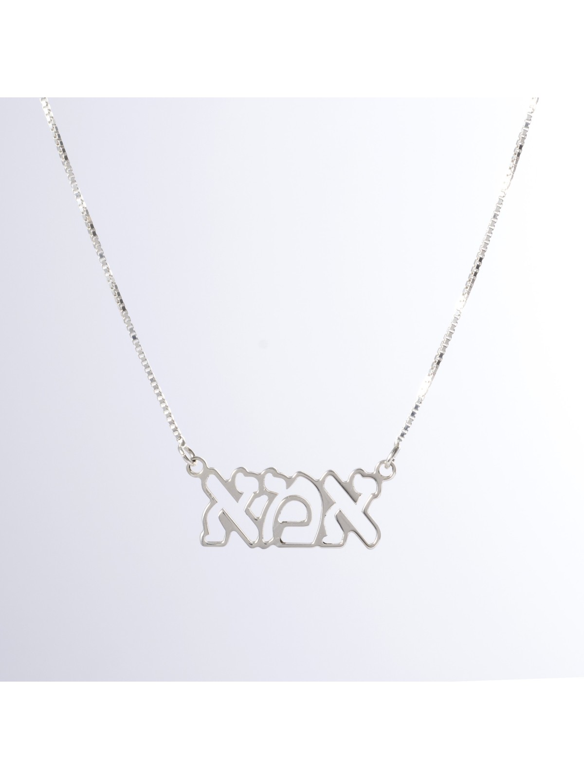 Collier en argent mère hébraïque découpée, collier familial en argent sterling