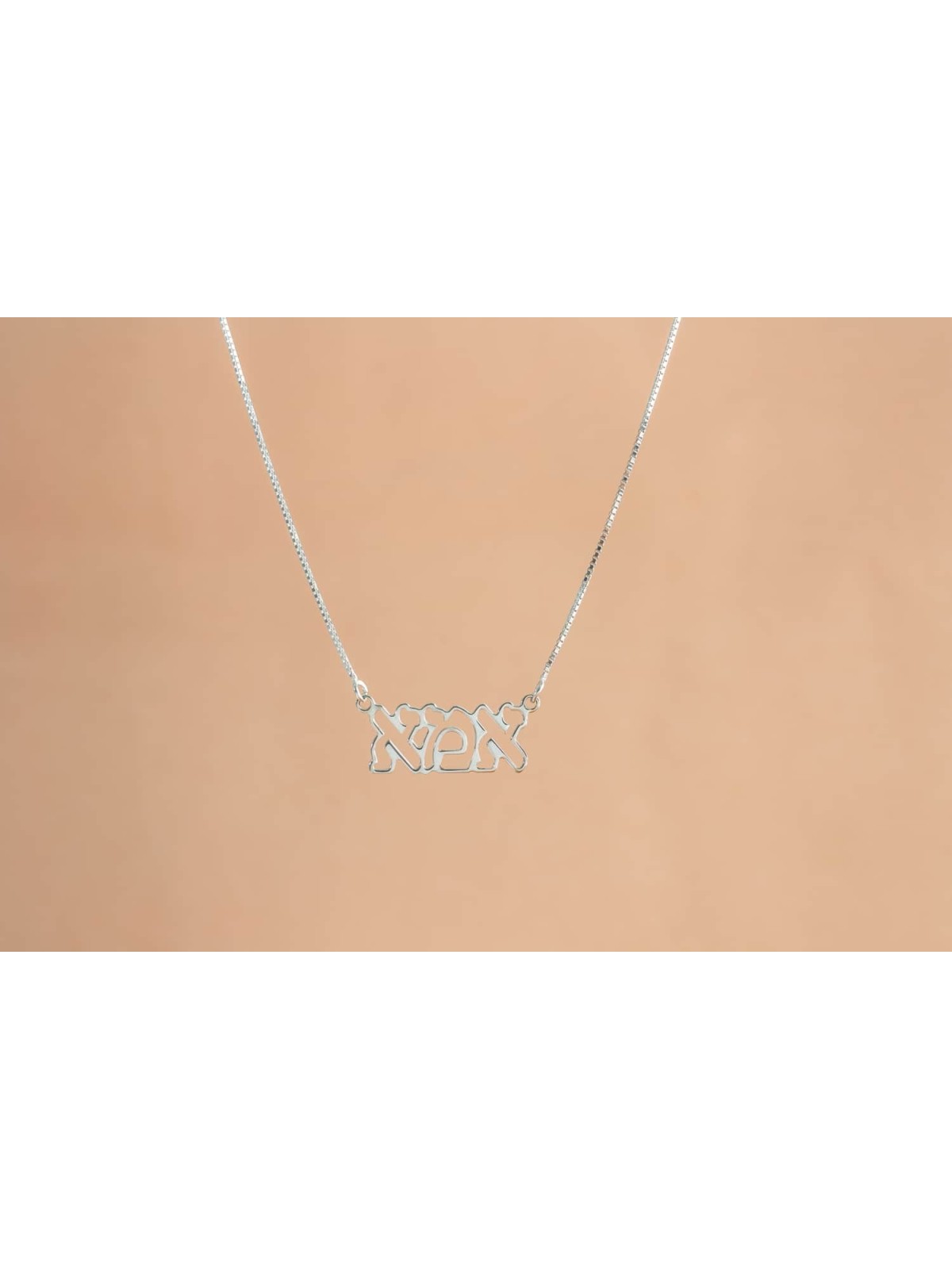 Cut-Out Hebrew Mother Silver Necklace , Sterling Silver Family Necklac