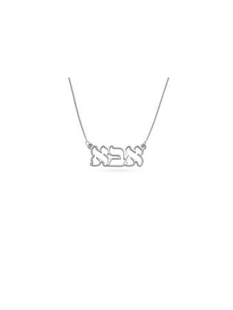 Superbe collier en argent sterling père, cou familial en argent sterling