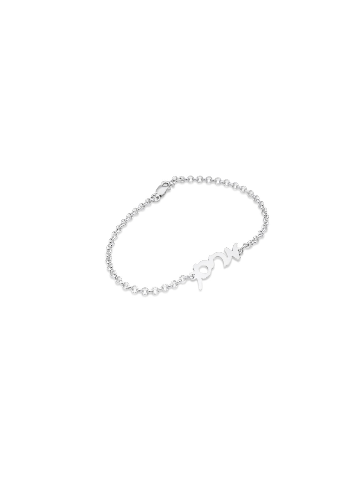 Hebrew Cursive Name Silver Bracelet , Tu B'Av Gifts , Israeli Judaica