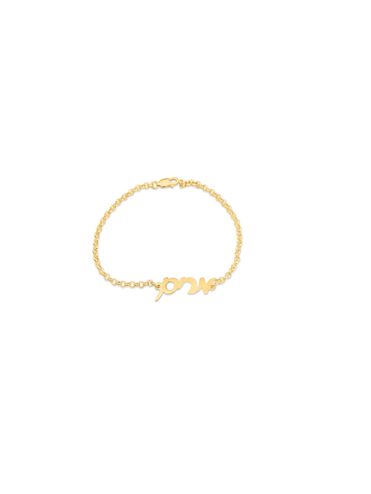 Bracelet en argent avec nom cursif hébreu, cadeaux Tu B'Av, Judaica israélien