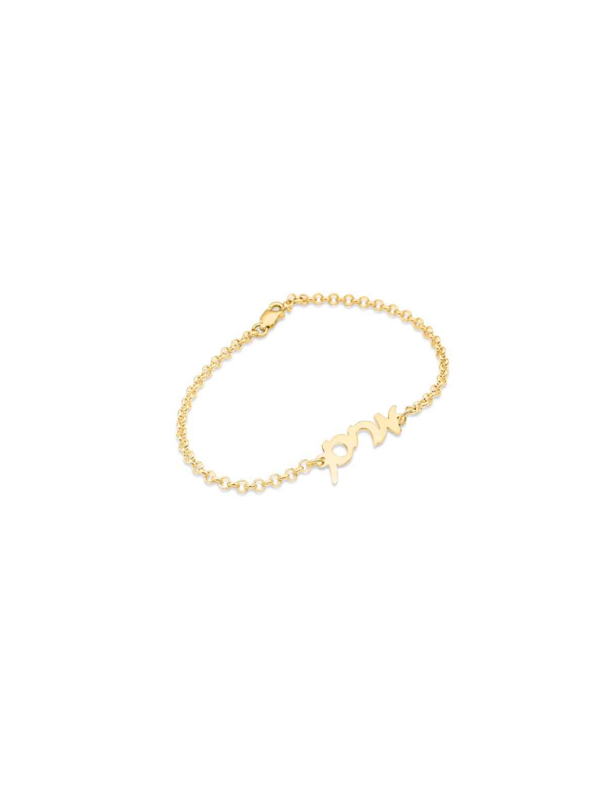 Bracelet en argent avec nom cursif hébreu, cadeaux Tu B'Av, Judaica israélien