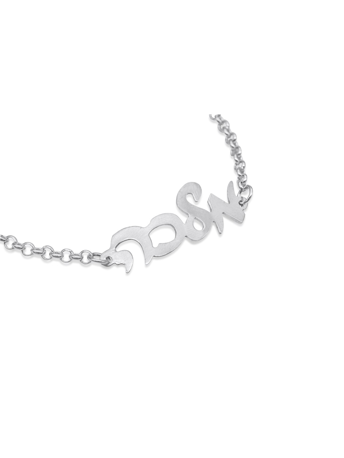Main écrivant le nom hébreu personnalisé Argent Brace , Cadeaux Tu B'Av , I