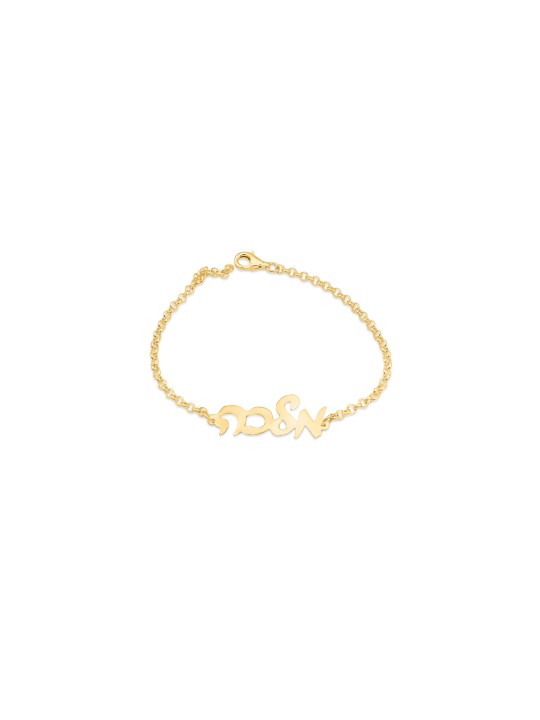 Main écrivant le nom hébreu personnalisé Argent Brace , Cadeaux Tu B'Av , I
