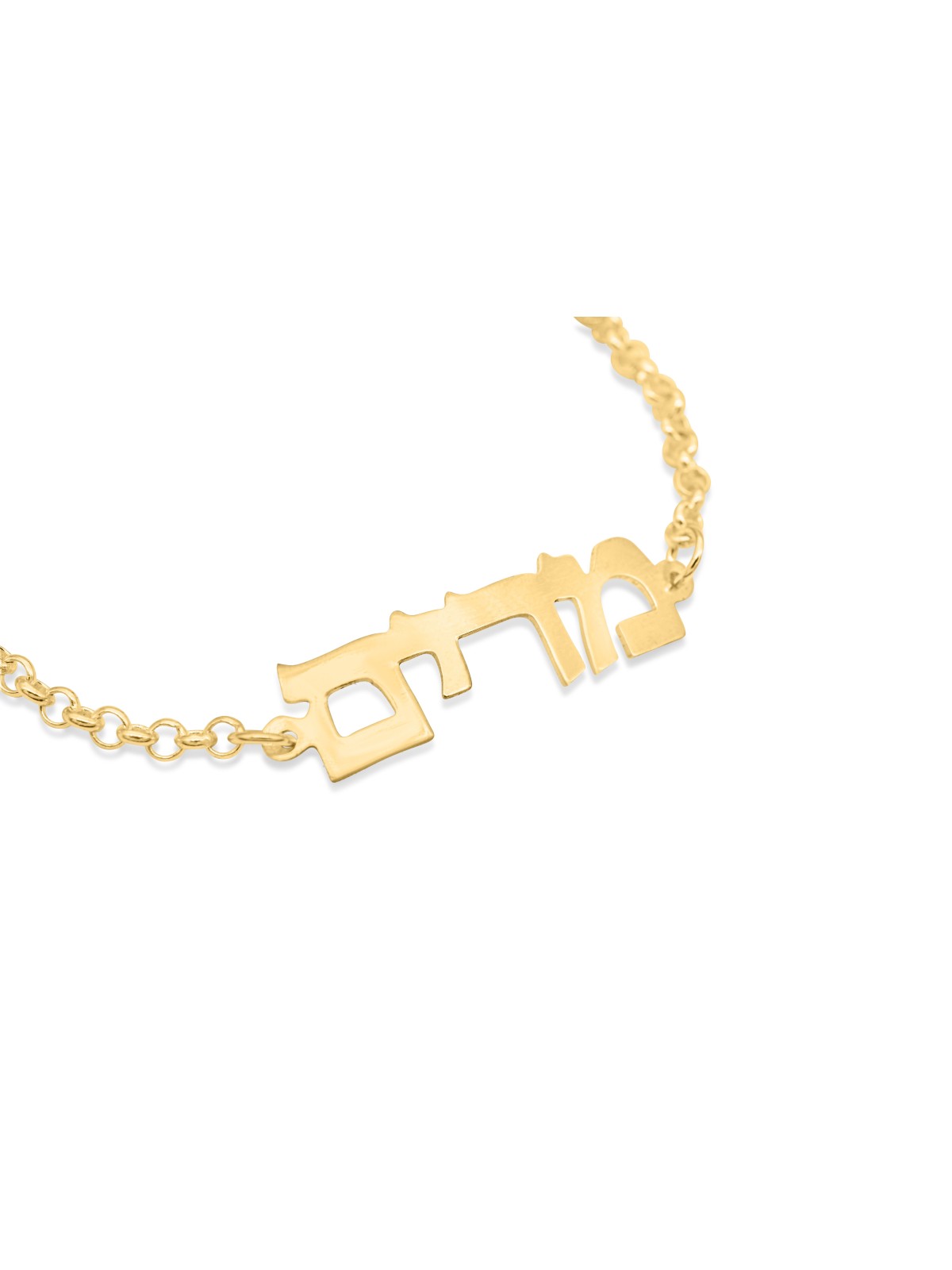 Bracelet en argent personnalisé avec nom hébreu, cadeaux Tu B'Av, Jud israélien