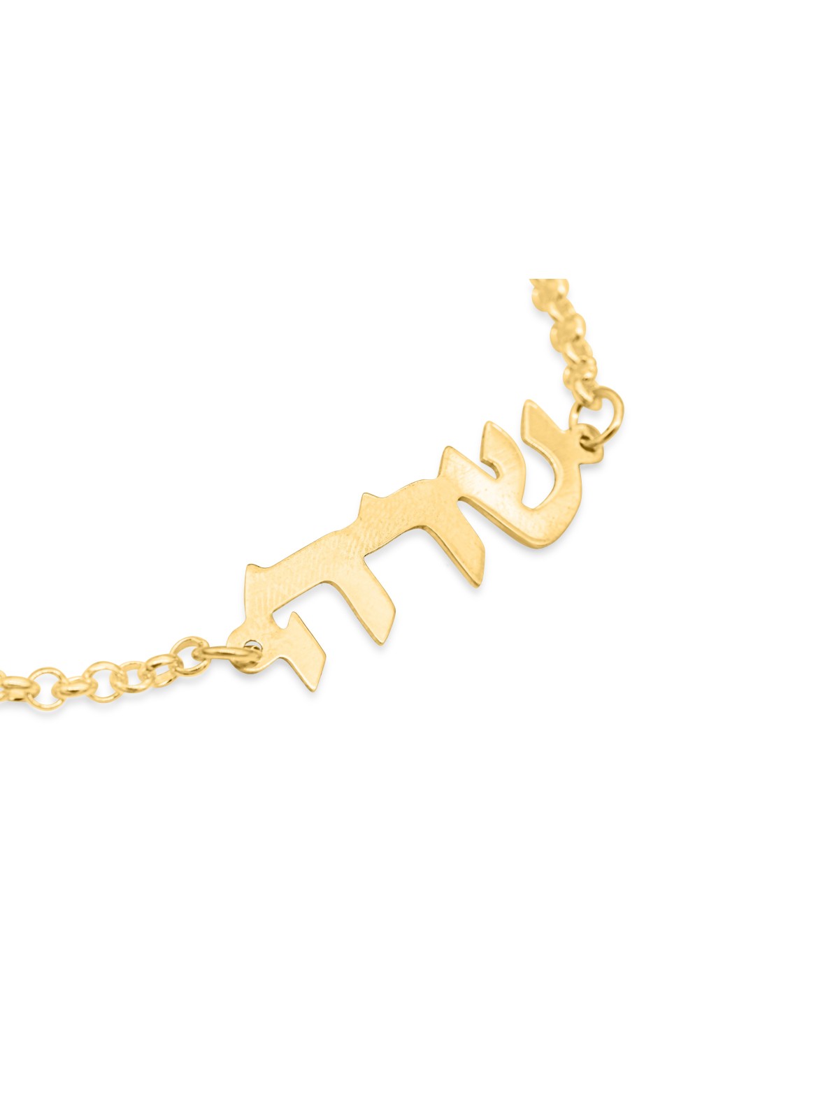 Bracelet unique en argent personnalisé hébreu, cadeaux Tu B'Av, Judaica israélien