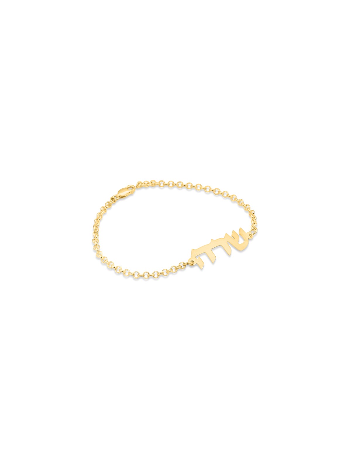 Bracelet unique en argent personnalisé hébreu, cadeaux Tu B'Av, Judaica israélien