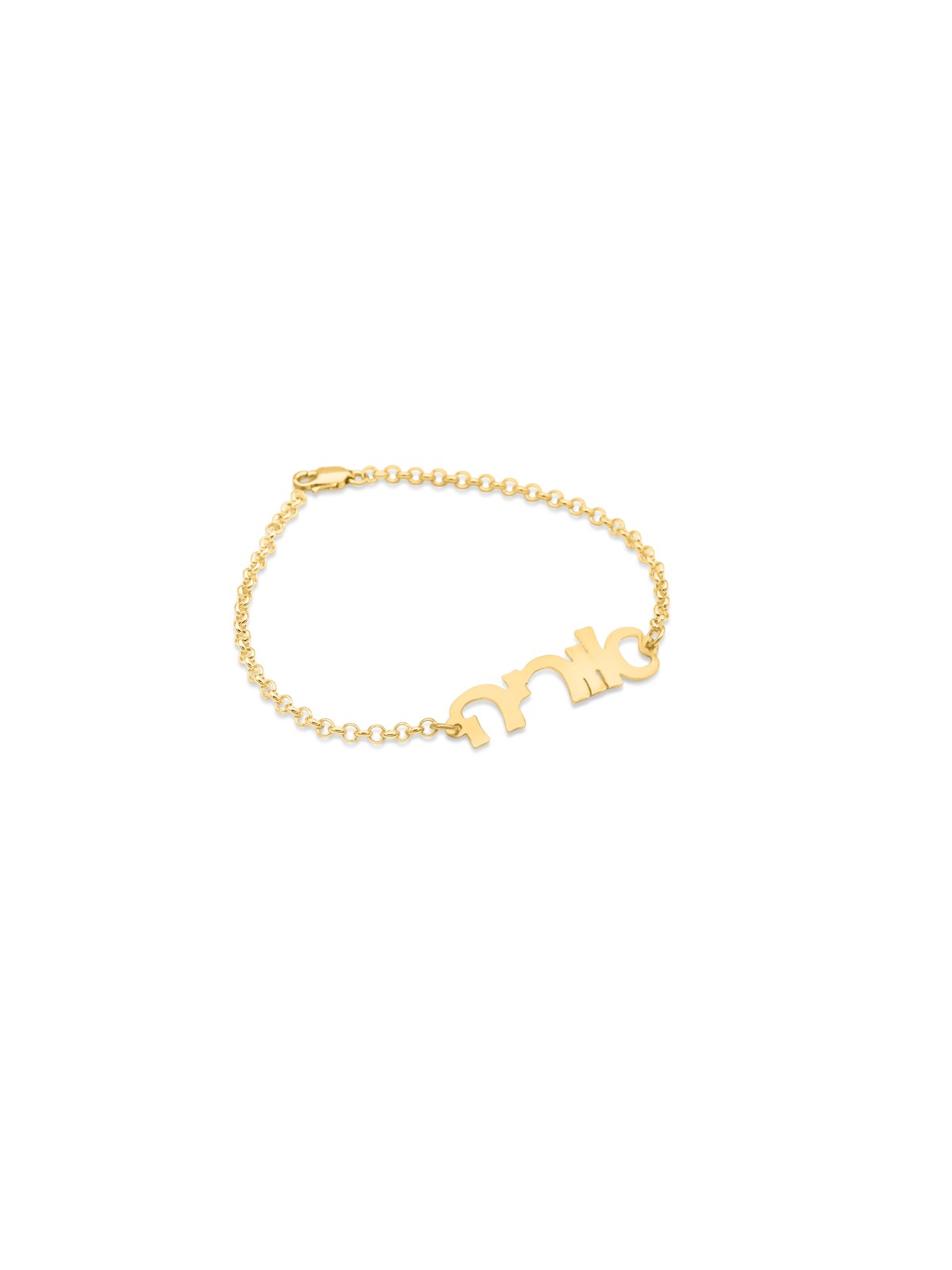 Bracelet en argent avec nom hébreu écrit à la main, cadeaux Tu B'Av, Jud israélien
