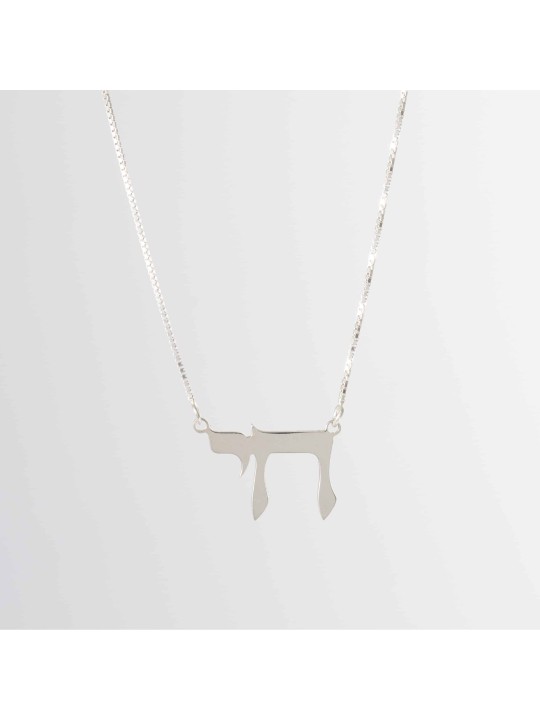 Small Classic Sterling Silver Chai Pendant , Sterling Silver Family Ne