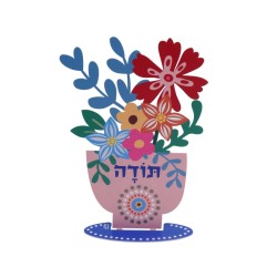 Dorit Judaica Colorful Flower Sculpture with To... | Table Decorations