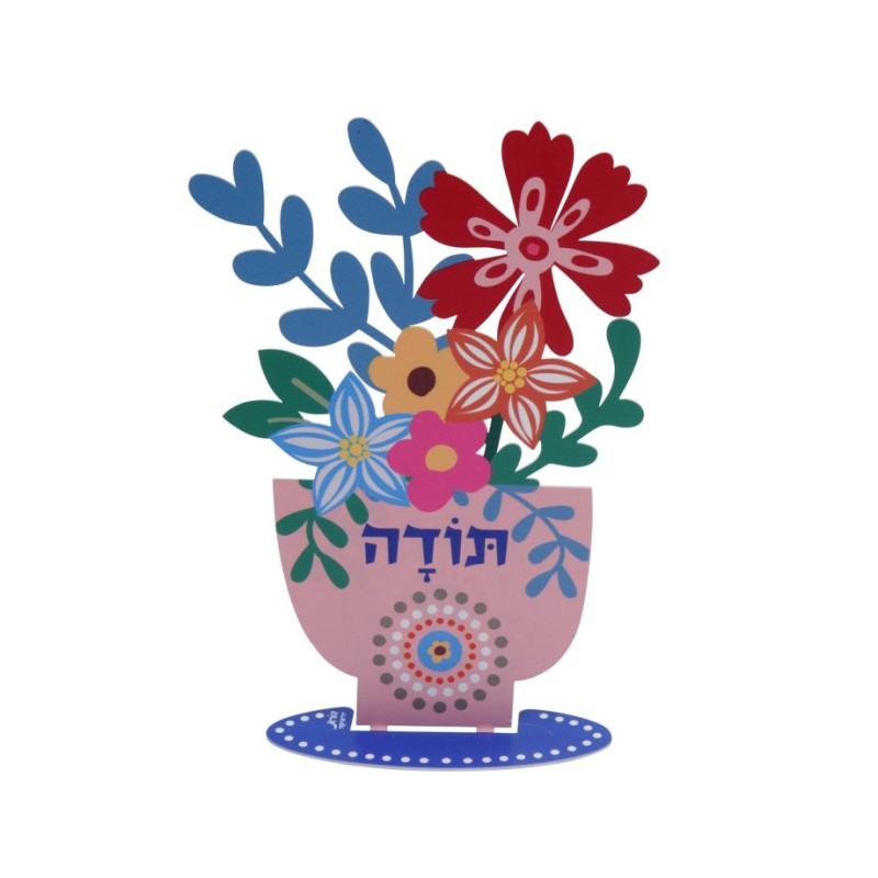 Dorit Judaica Colorful Flower Sculpture with To... | Table Decorations