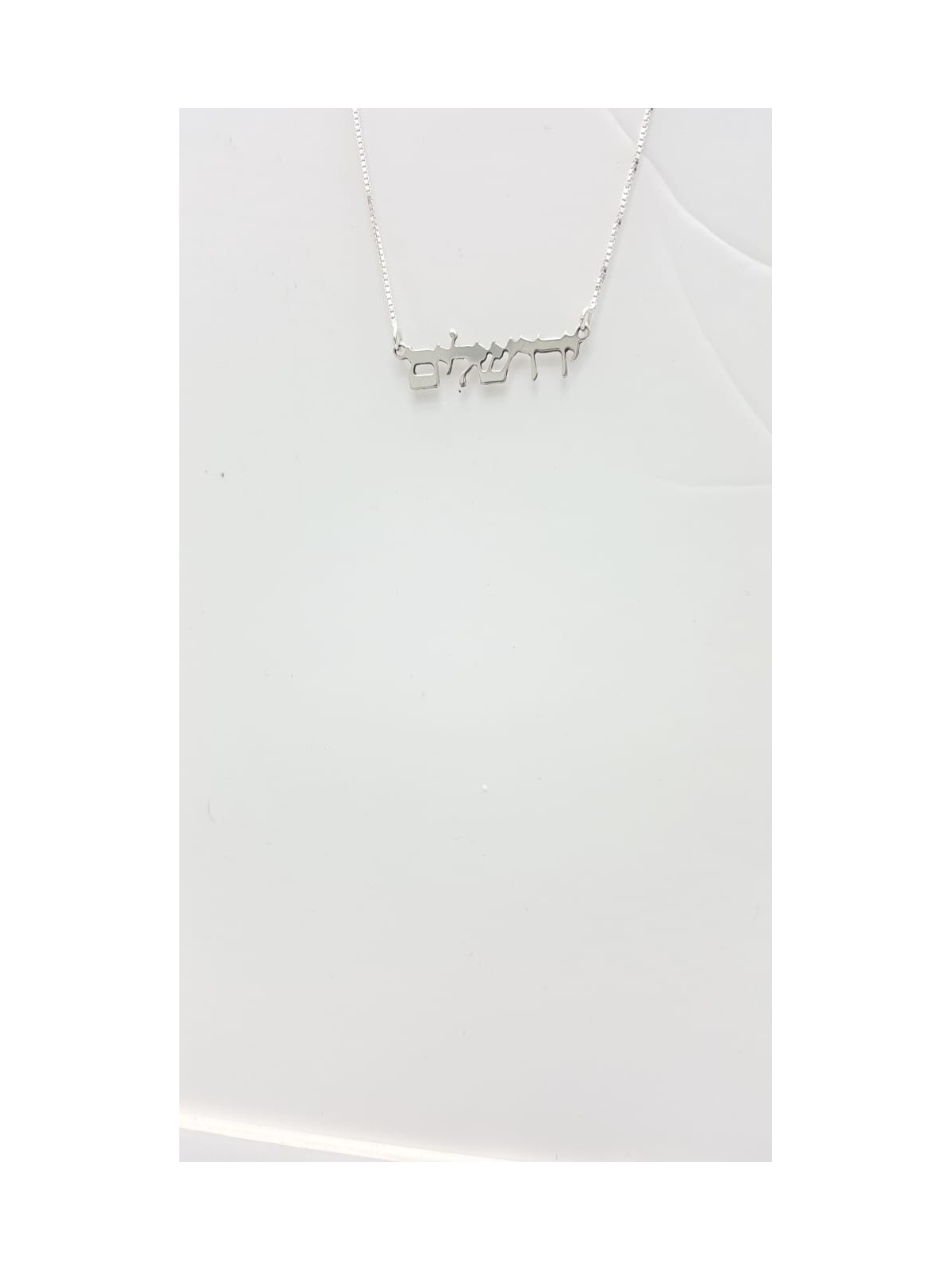 Collier en argent avec écriture hébraïque de Jérusalem audacieuse, bijoux de Jérusalem, Isr