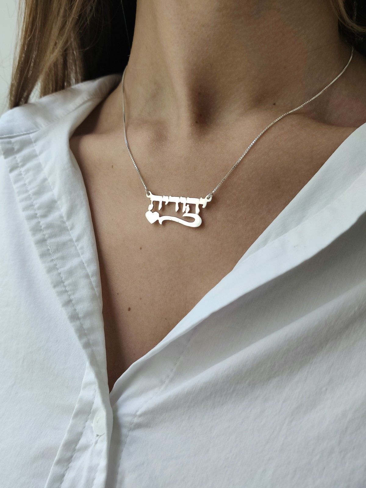 Collier d’argent d’amour de nom hébreu personnalisé, cadeaux Tu B’Av, Israël