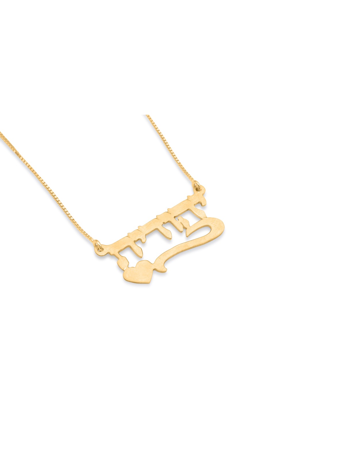 Collier d’argent d’amour de nom hébreu personnalisé, cadeaux Tu B’Av, Israël
