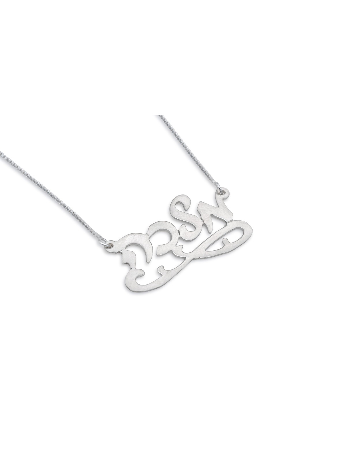 Collier de nom élégant hébreu en argent cursif, cadeaux Tu B'Av, israélien