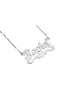 Custom English Name Love Silver Necklace , Tu B'Av Gifts , Israeli Jud