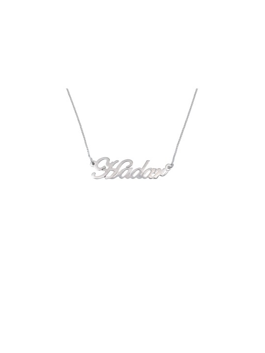 Fashionable Cursive English Name Silver Necklace , Tu B'Av Gifts , Isr