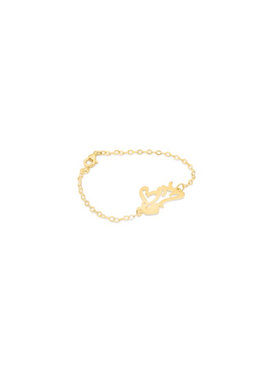Bracelet en argent avec nom hébreu cursif avec cœur, cadeaux Tu B'Av, Israël