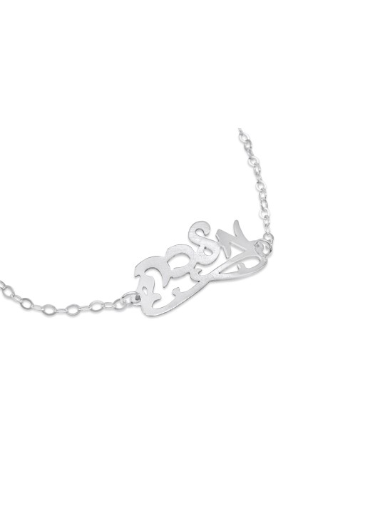 Bracelet en argent décoré avec nom hébreu, cadeaux Tu B'Av, judaïque israélien