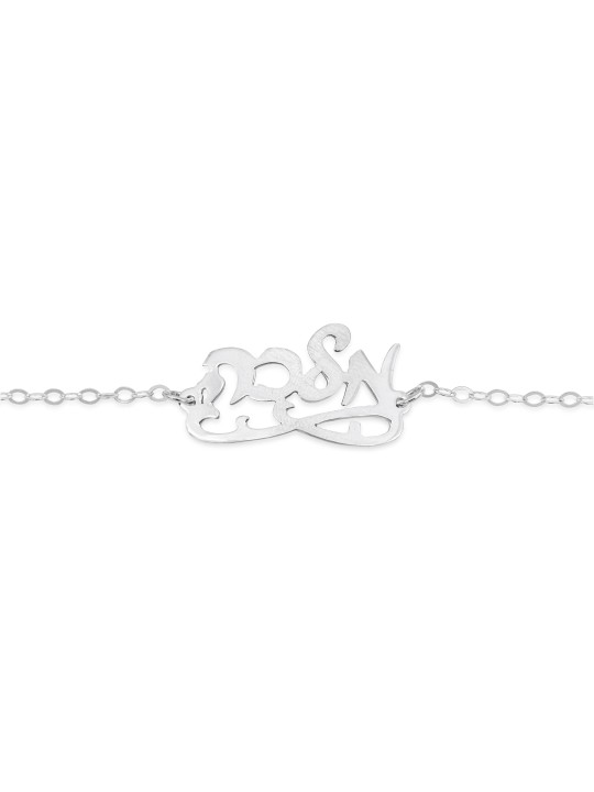 Decorated Hebrew Name Silver Bracelet , Tu B'Av Gifts , Israeli Judaic
