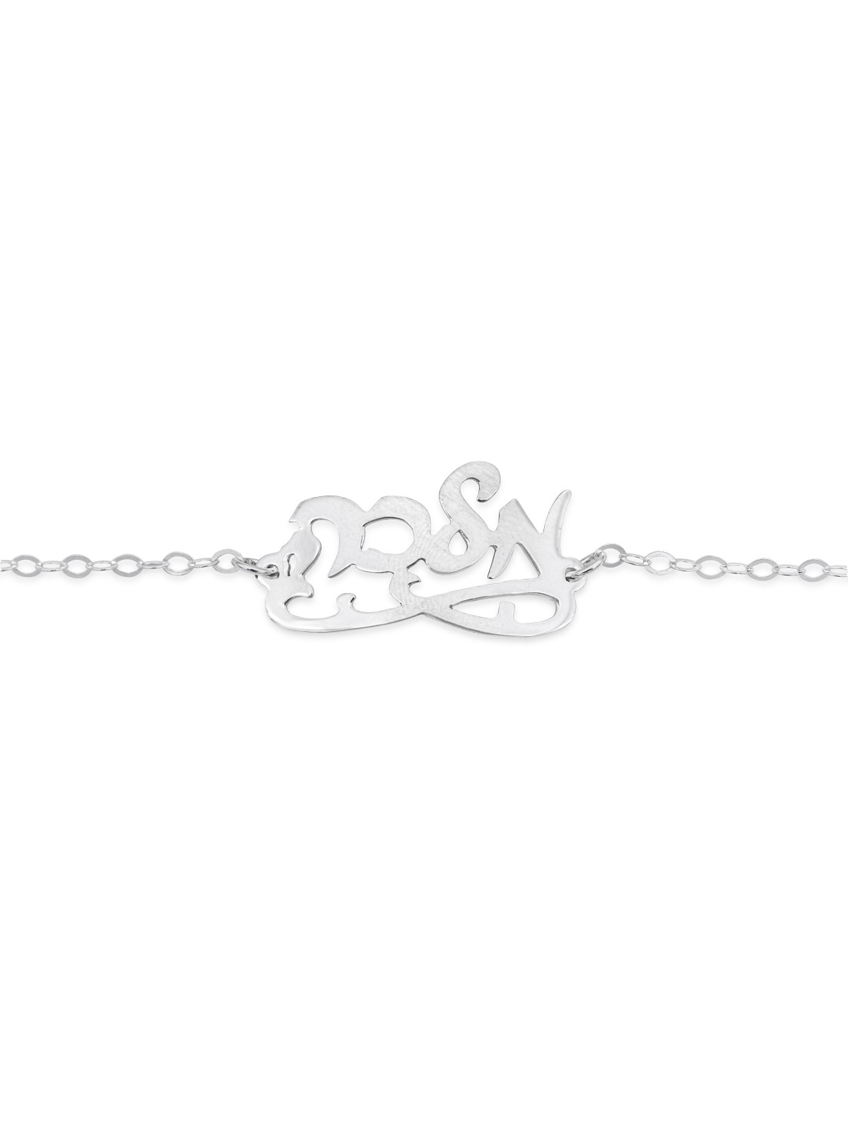 Decorated Hebrew Name Silver Bracelet , Tu B'Av Gifts , Israeli Judaic