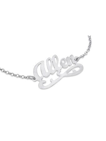 צמיד כסף מקושט Cursive שם אנגלית , מתנות ט"ו באב , ישראלי