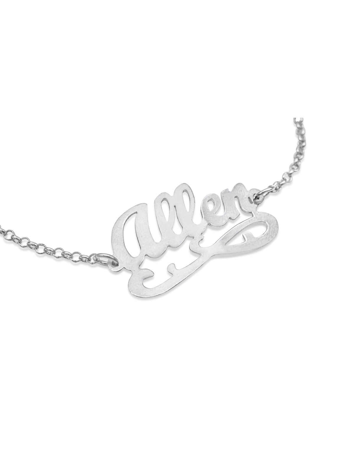 Bracelet en argent avec nom anglais cursif orné, cadeaux Tu B'Av, israélien