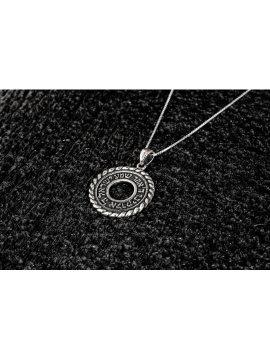 Circle Sterling Silver Shema Israel Pendant , Sterling Silver Family N