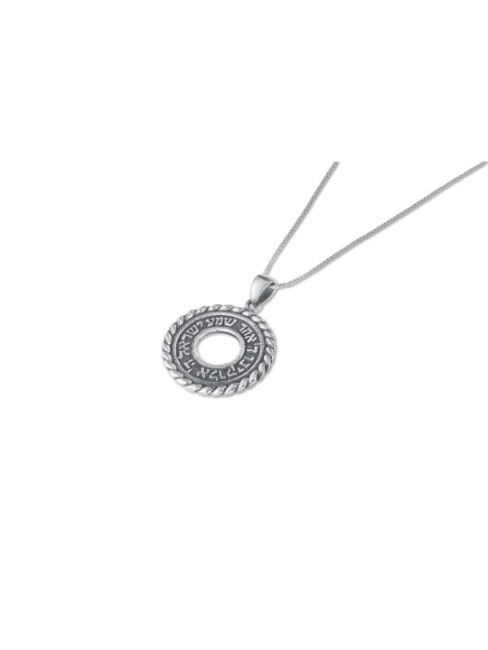 Cercle Sterling Silver Shema Israel Pendentif , Sterling Silver Family N