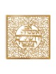 Dorit Judaica Wall Plaque Oriental Desi... | Floating Letters by Dorit