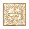 Dorit Judaica Wall Plaque Oriental Desi... | Floating Letters by Dorit