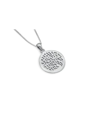 Pendentif rond en argent Shema Israel Chic, collier familial en argent sterling