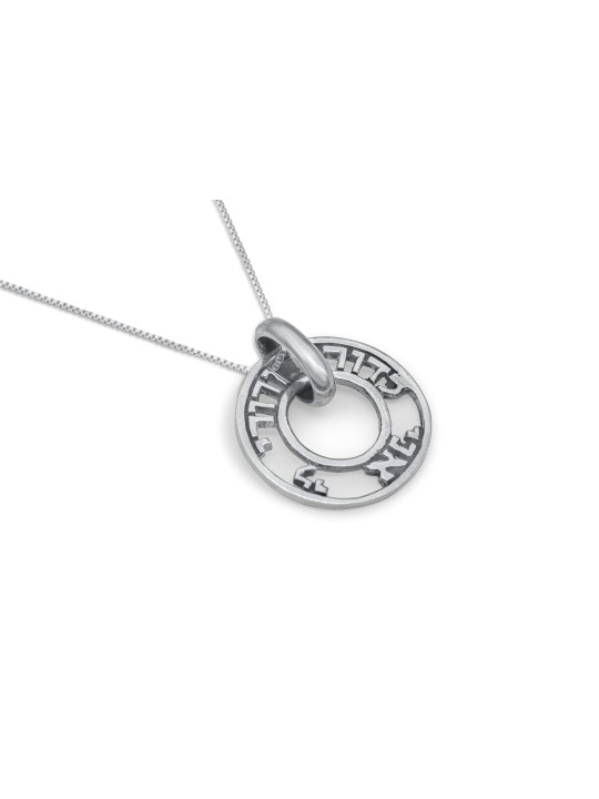 Ani Ledodi Beloved Silver Pendant , Sterling Silver Family Necklaces ,