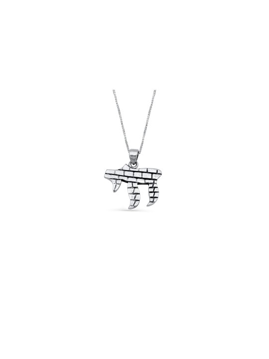 Petit pendentif en argent Chai avec élément du mur ouest, bijoux de Jérusalem