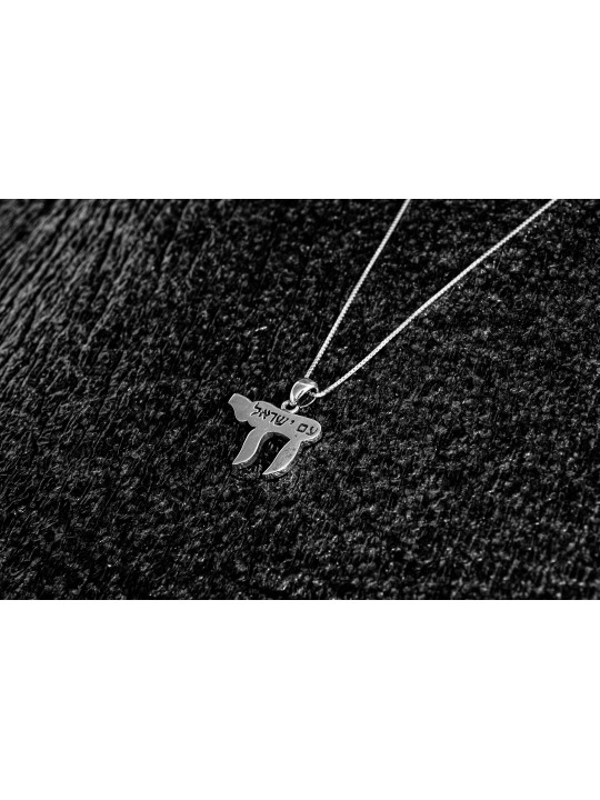 Chai Silver Pendant with People of Israeli Letteri , Sterling Silver F