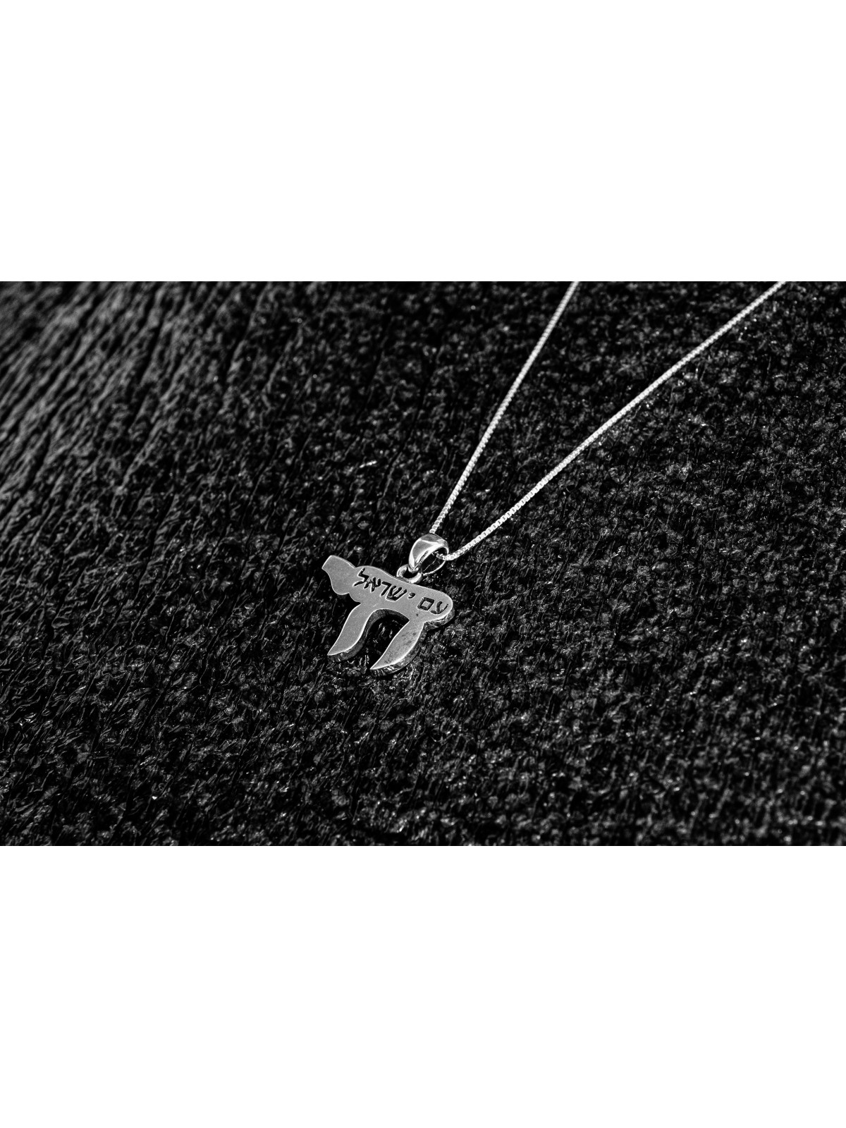 Pendentif Chai en argent avec le peuple des lettres israéliennes, argent sterling F