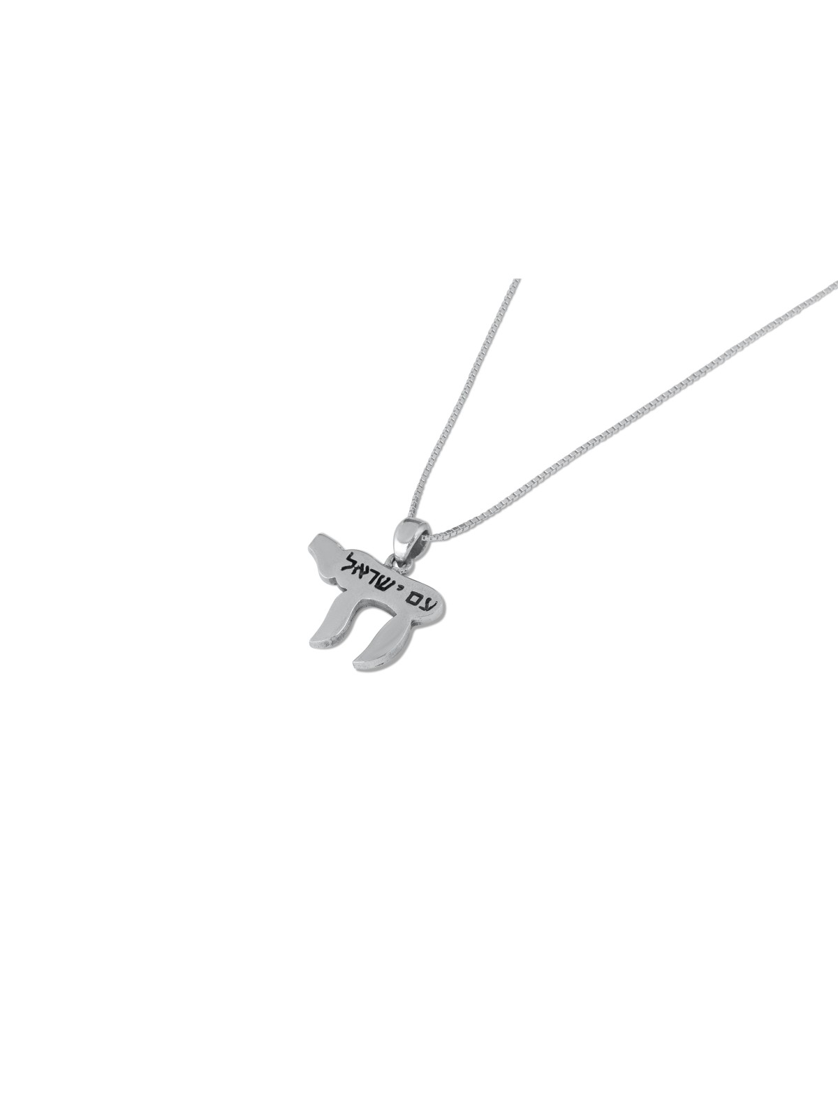 Pendentif Chai en argent avec le peuple des lettres israéliennes, argent sterling F